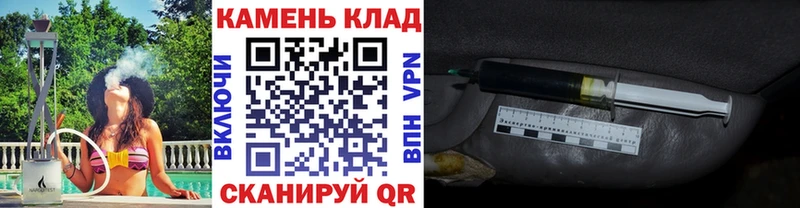 Где найти наркотики Балей КОКАИН  Меф  ГАШ  A-PVP  АМФ  Конопля 
