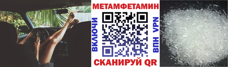 АМФЕТАМИН VHQ  Балей 