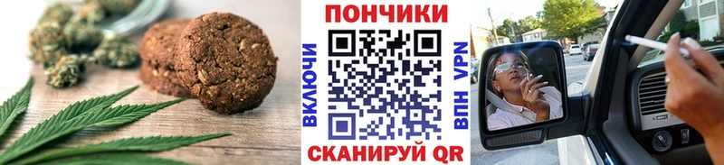Печенье с ТГК марихуана  маркетплейс какой сайт  Балей  где купить наркоту  мега зеркало 
