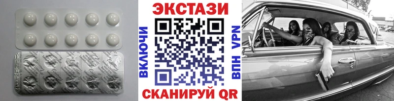 Экстази louis Vuitton  блэк спрут вход  darknet формула  Балей 
