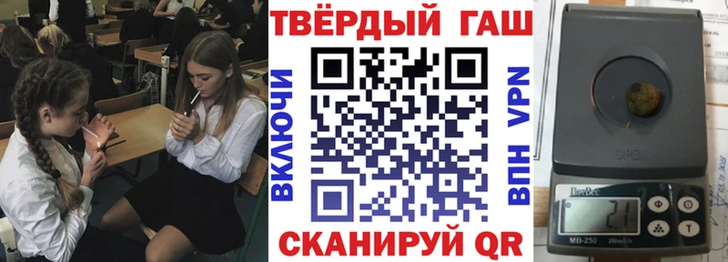 ГАШ гарик  mega онион  Балей 