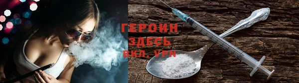 твердый Армянск