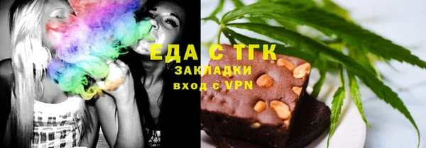 твердый Армянск
