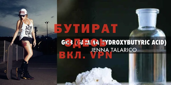 твердый Армянск