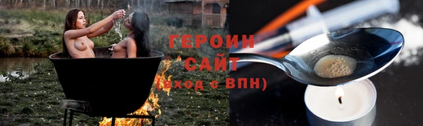твердый Армянск