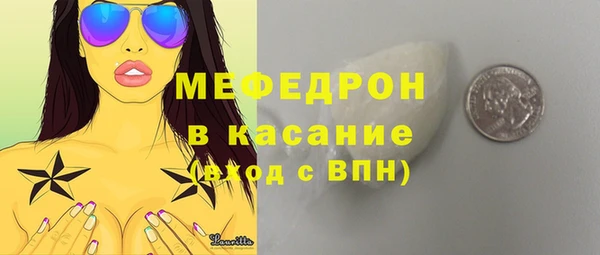 СК Балахна