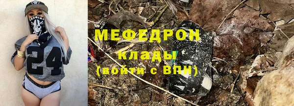 синтетический гашиш Зеленодольск