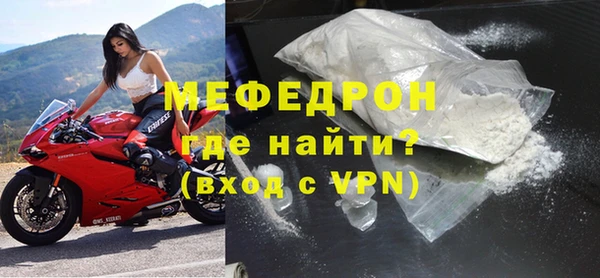 СК Балахна