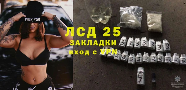 СК Балахна