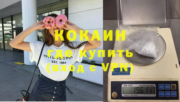 каннабис Балабаново