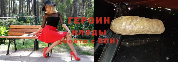 кокаин колумбия Зеленокумск