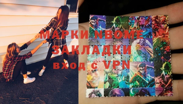 каннабис Балабаново