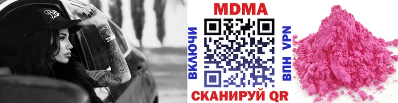 купить   МЕГА сайт  MDMA VHQ  Балей 