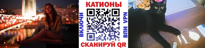 МЯУ-МЯУ 4 MMC  наркотики  Балей 