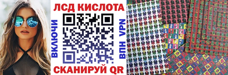 Марки N-bome 1,8мг  MEGA сайт  Балей 