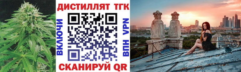 ТГК Wax  MEGA ссылки  Балей 