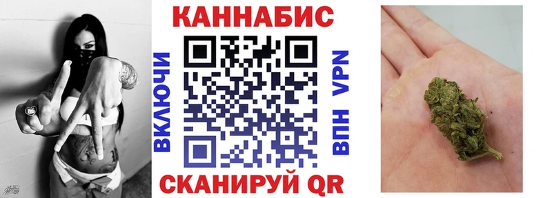 Конопля White Widow  хочу   Балей 